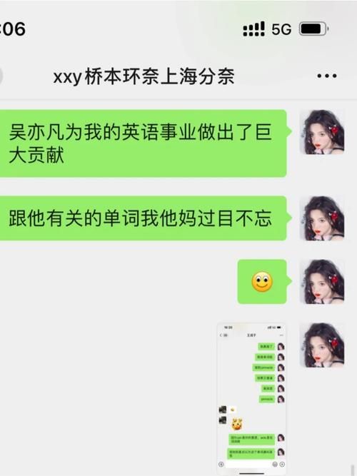 吴签是什么梗啥意思 一篇文章带你了解全部真相