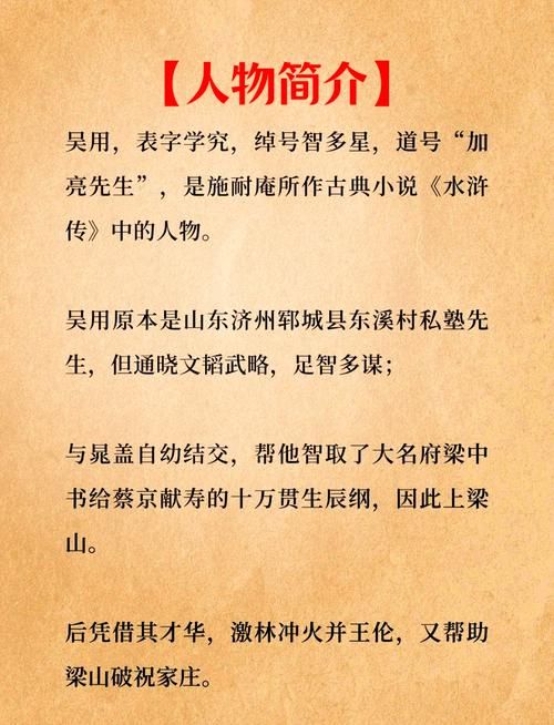 吴签是什么梗啥意思 一篇文章带你了解全部真相