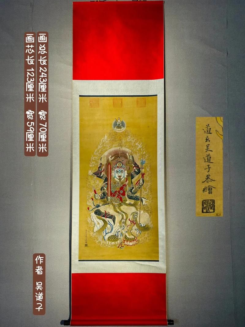 吴道子是哪个朝代的著名画家他擅长画什么