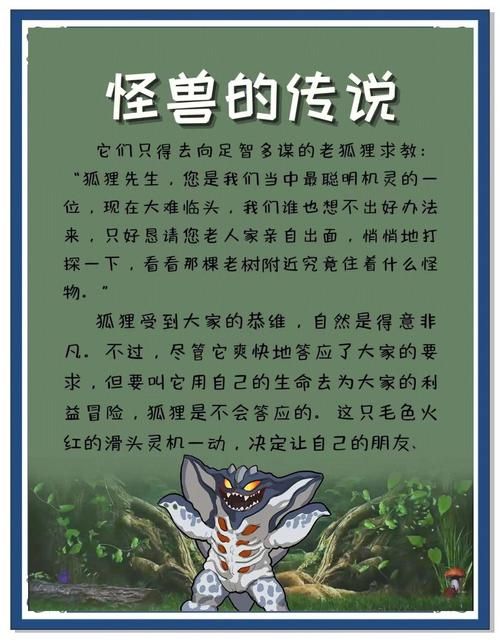 吸血怪兽卓柏卡布拉真实存在还是都市传说揭秘