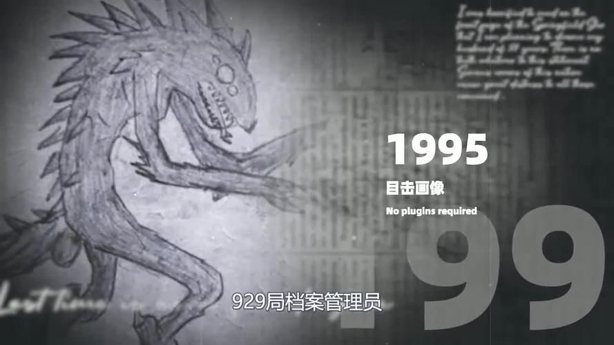 吸血怪兽卓柏卡布拉真实存在还是都市传说揭秘