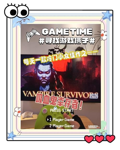 吸血鬼幸存者怎么玩快速上手技巧分享