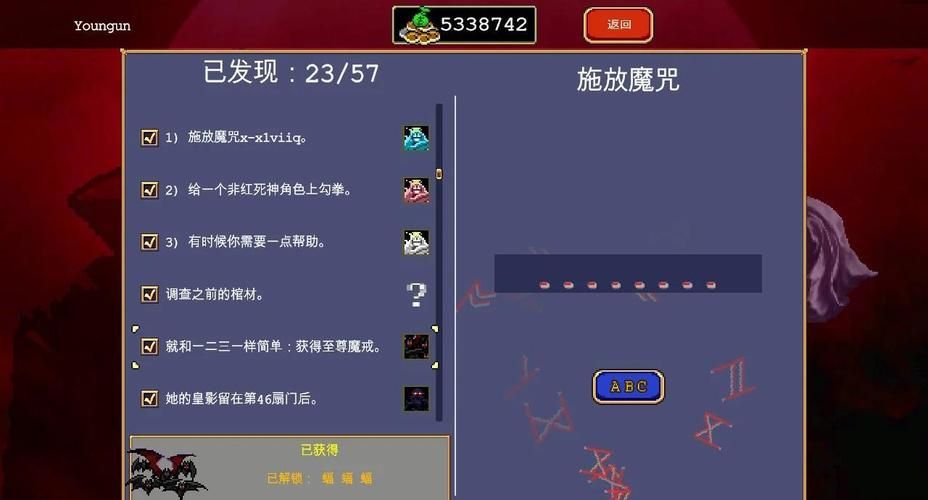 吸血鬼幸存者怎么玩快速上手技巧分享