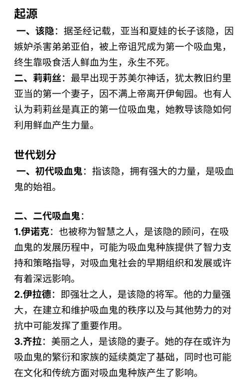 吸血鬼骑士百度百科更新时间与集数说明