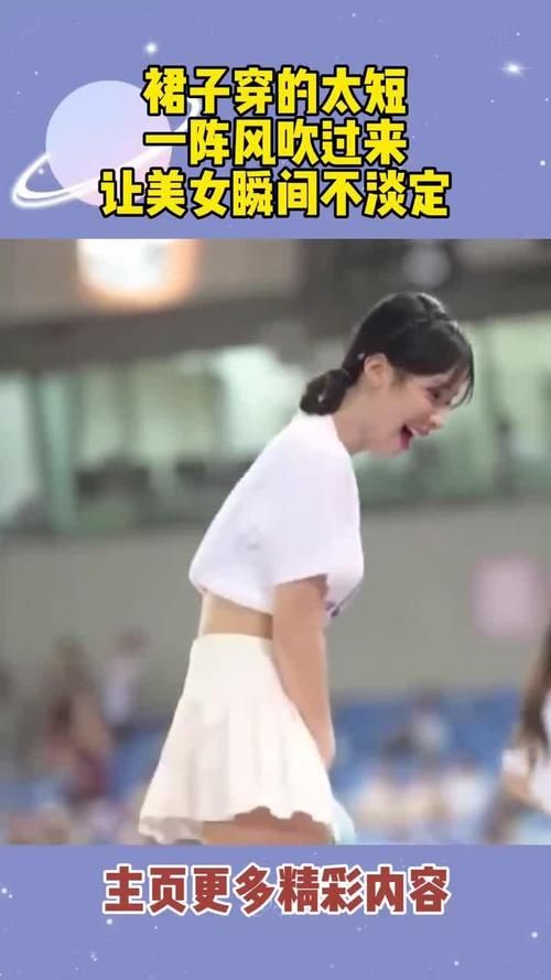 吹美女裙子小游戏下载 手机电脑都能玩