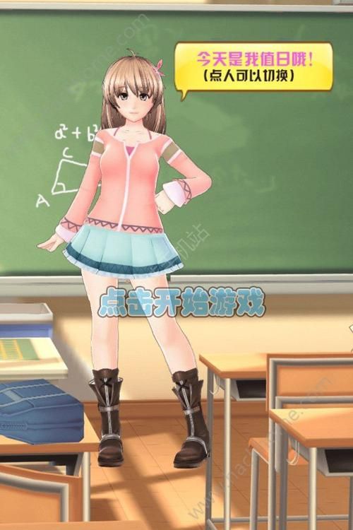 吹美女裙子小游戏下载 手机电脑都能玩