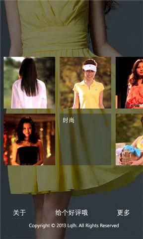 吹裙子游戏怎么玩 家庭聚会必备互动游戏指南