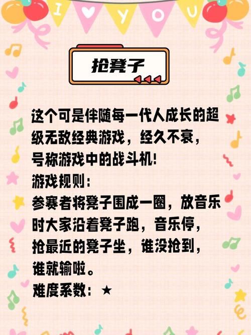 吹裙子游戏怎么玩 家庭聚会必备互动游戏指南