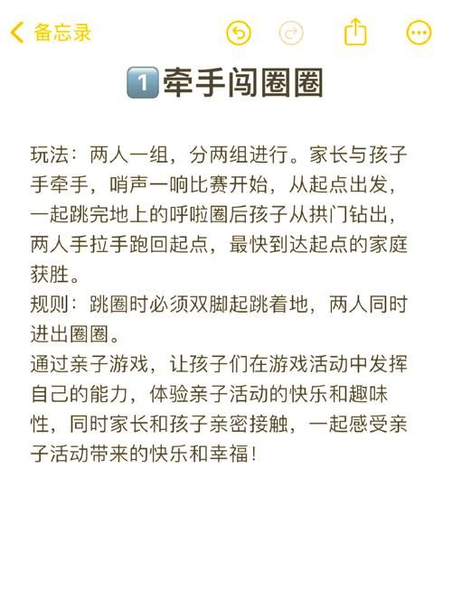 吹裙子游戏怎么玩 家庭聚会必备互动游戏指南