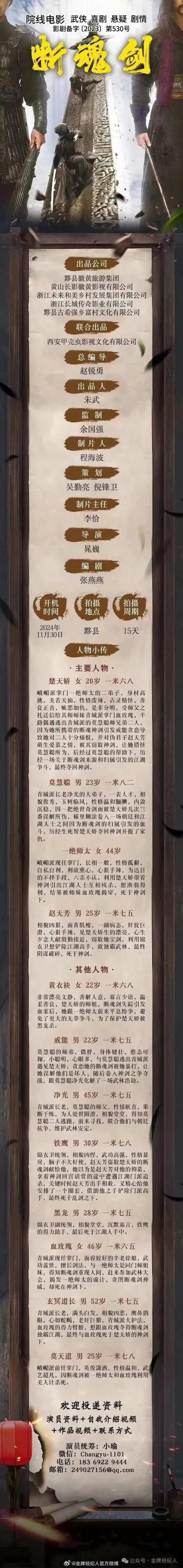 周丽珊事件来龙去脉揭秘 真相到底是什么