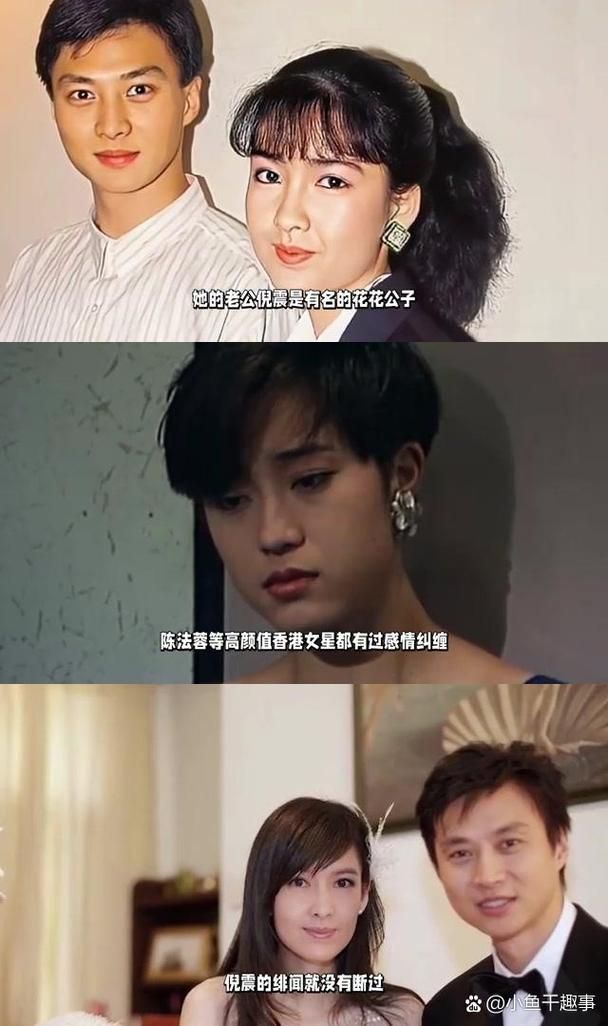 周慧敏与张敏倪震往事回顾那些年的爱恨情仇