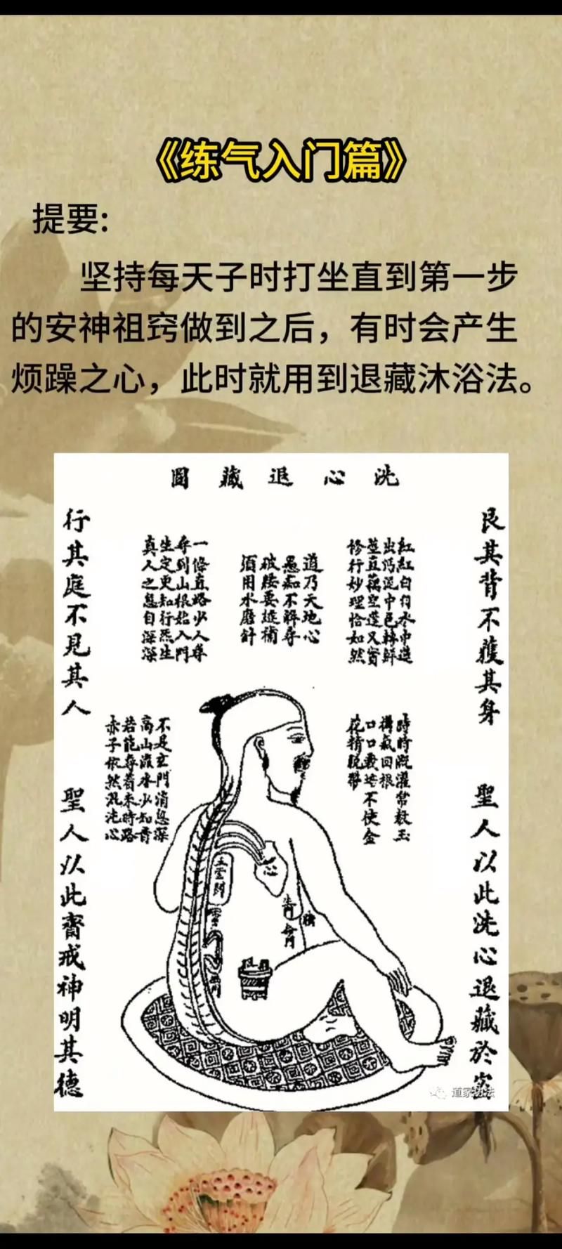 周朝人用什么水洗澡带你了解古代沐浴文化