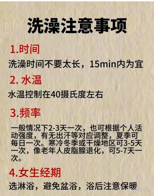 周朝人用什么水洗澡带你了解古代沐浴文化