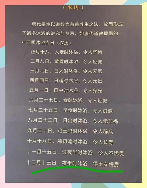 周朝人用什么水洗澡带你了解古代沐浴文化