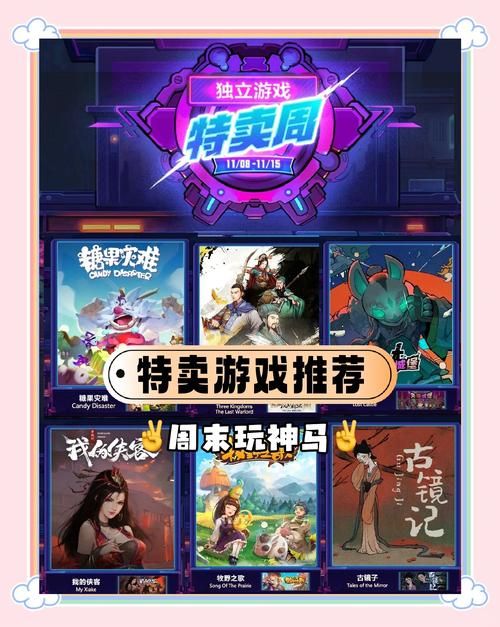 周末宅家玩什么 好玩的单机手游推荐总有一款适合你