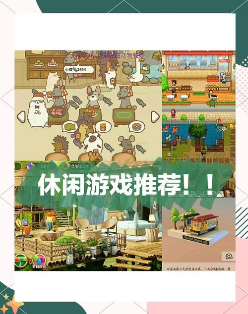 周末宅家玩什么 好玩的单机手游推荐总有一款适合你