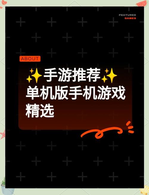 周末宅家玩什么 好玩的单机手游推荐总有一款适合你