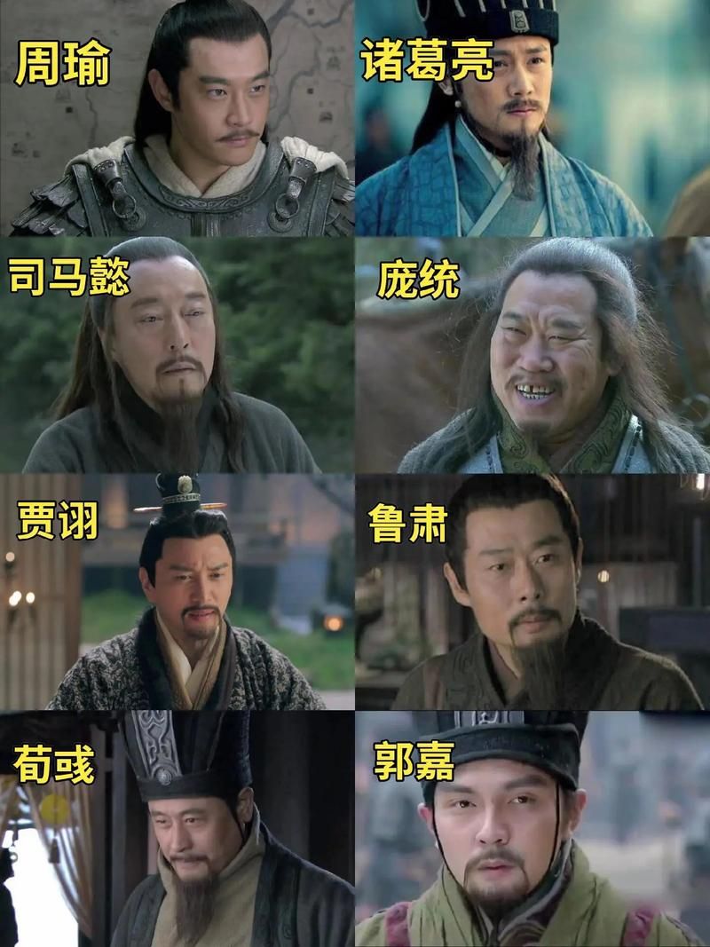 周瑜和诸葛亮谁厉害 谁才是三国第一谋士