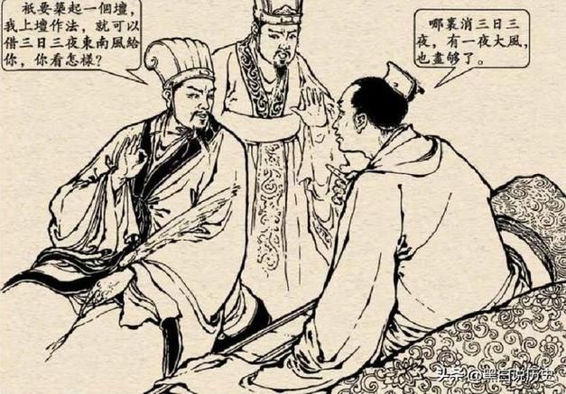 周瑜和诸葛亮谁厉害 谁才是三国第一谋士