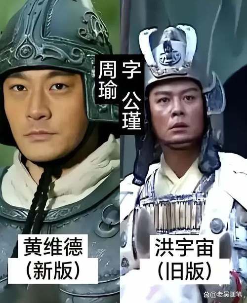 周瑜和诸葛亮谁厉害 谁才是三国第一谋士