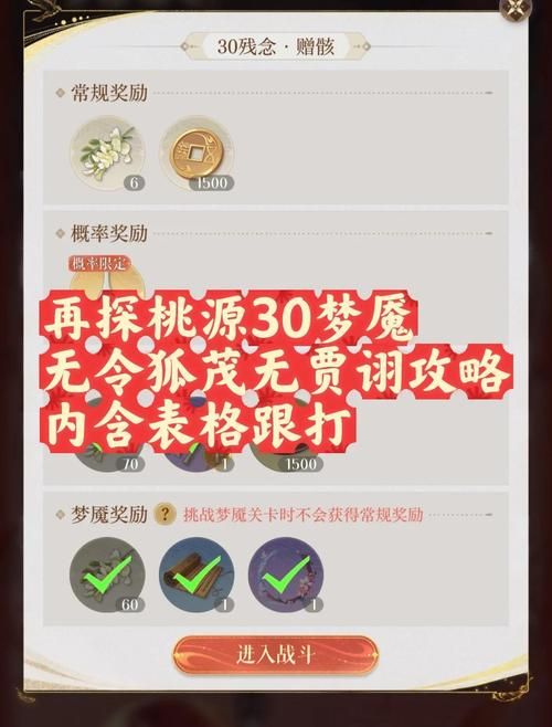 周瑜魂解技能搭配推荐 神将世界最强输出阵容