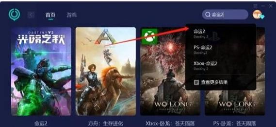 命运2需要加速器么 游戏卡顿解决方法大揭秘