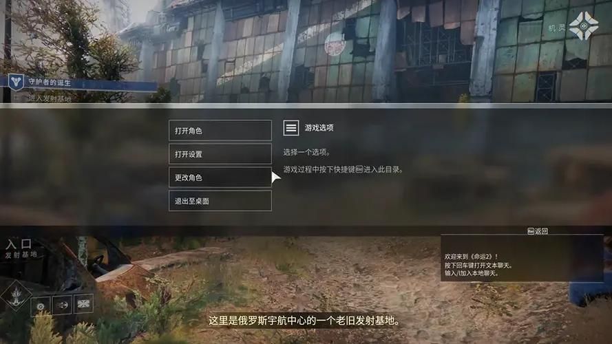 命运2需要加速器么 游戏卡顿解决方法大揭秘