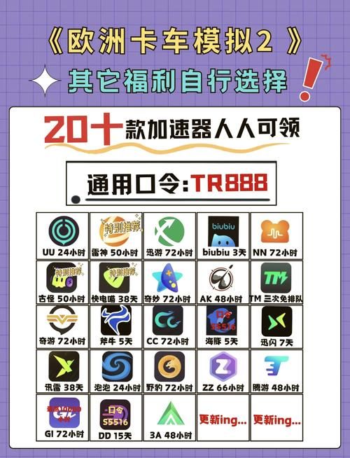 命运2需要加速器么 游戏卡顿解决方法大揭秘