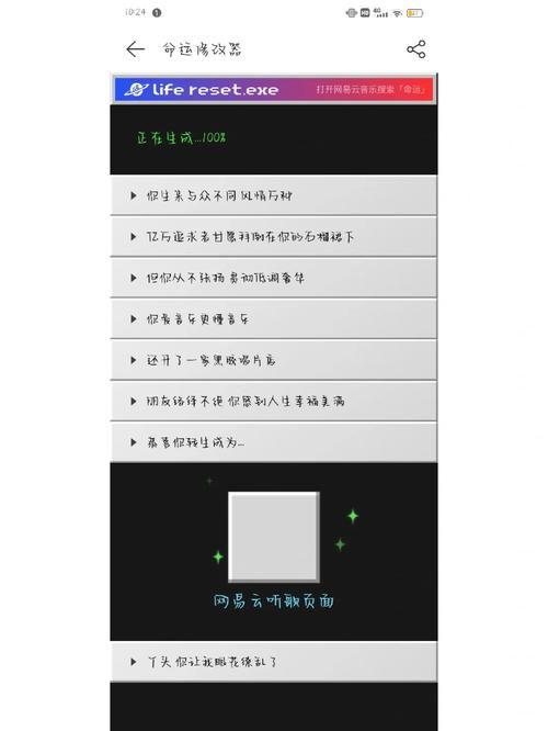 命运与征服3修改器支持哪些版本全解析