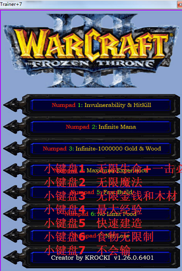 命运与征服3修改器支持哪些版本全解析