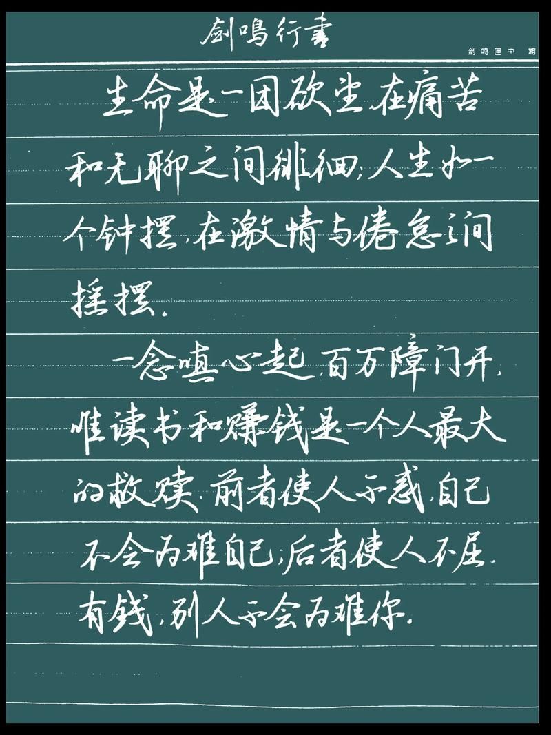 命运多舛痴迷淡然的人最后都活明白了吗