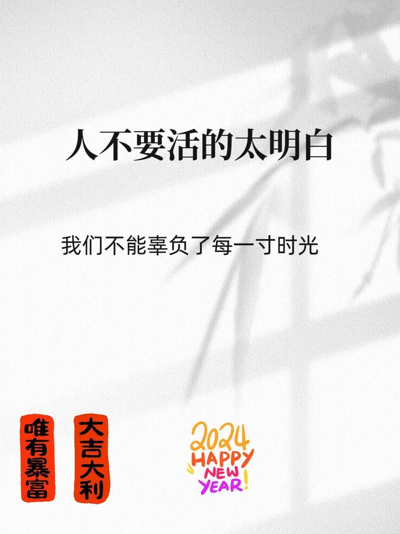 命运多舛痴迷淡然的人最后都活明白了吗