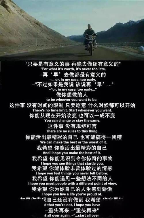 命运多舛痴迷淡然的人最后都活明白了吗