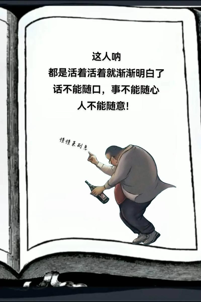 命运多舛痴迷淡然的人最后都活明白了吗