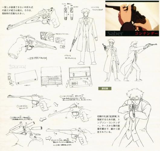 命运守护夜zero结局解读 卫宫切嗣的抉择
