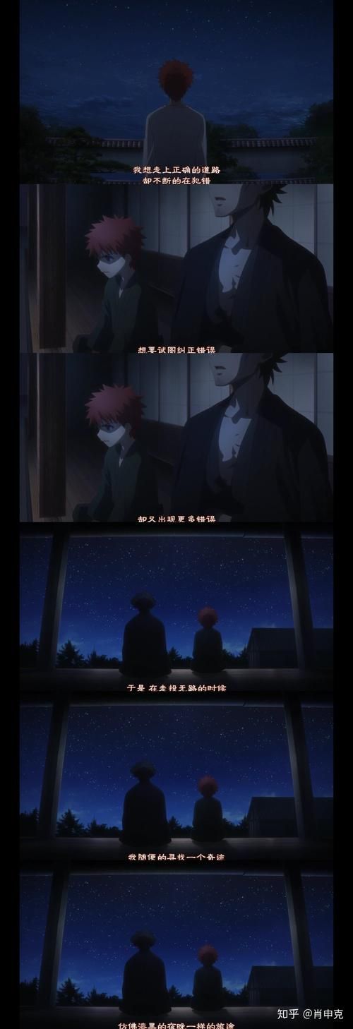 命运守护夜zero结局解读 卫宫切嗣的抉择