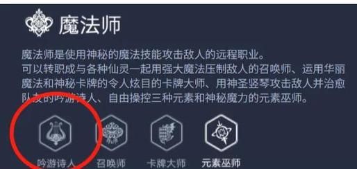 命运方舟搬砖职业对比 不同职业搬砖效率实测分析
