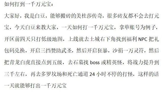 命运方舟搬砖职业对比 不同职业搬砖效率实测分析