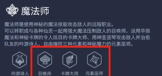 命运方舟搬砖职业对比 不同职业搬砖效率实测分析