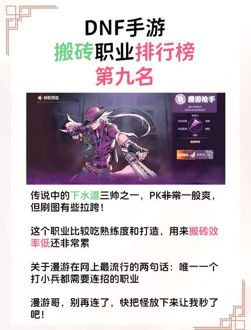 命运方舟搬砖职业对比 不同职业搬砖效率实测分析