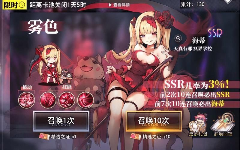 命运神界ssr排行2024 最强角色推荐与解析