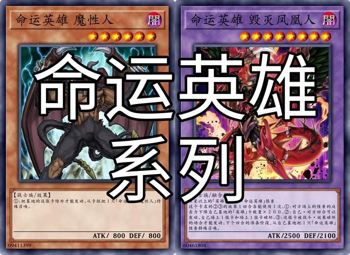 命运神界ssr排行2024 最强角色推荐与解析