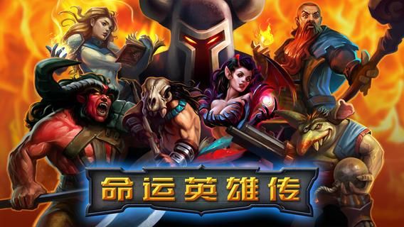 命运英雄传无限金币获取攻略 快速刷金币步骤