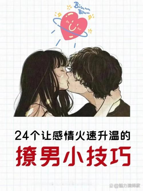 和学神糖果般的恋爱日常 学霸男友的宠溺瞬间