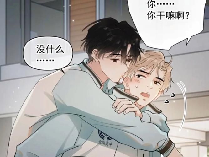 和学神糖果般的恋爱日常 学霸男友的宠溺瞬间