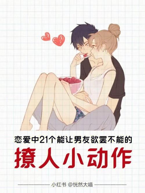 和学神糖果般的恋爱日常 学霸男友的宠溺瞬间