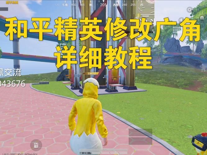和平精英加好友方法 三种简单操作教你快速添加
