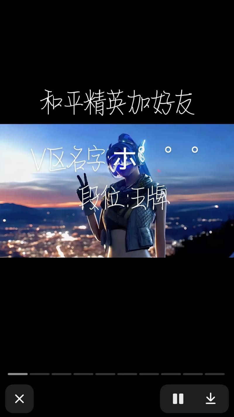 和平精英加好友方法 三种简单操作教你快速添加