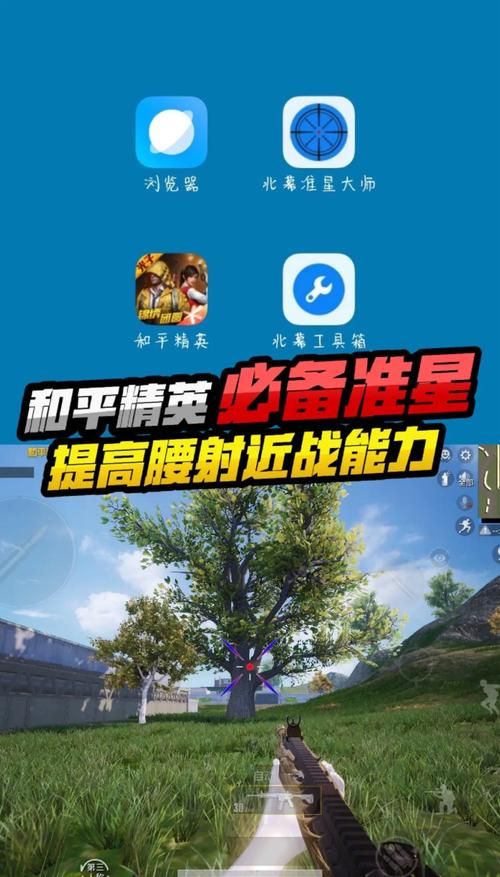 和平精英加好友方法 三种简单操作教你快速添加