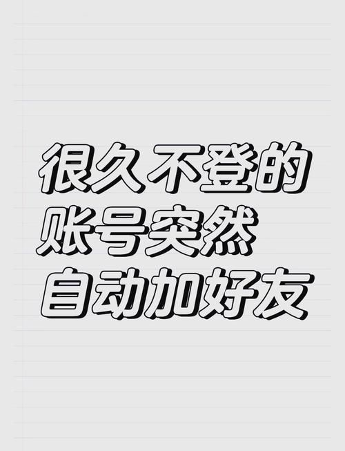 和平精英加好友方法 三种简单操作教你快速添加